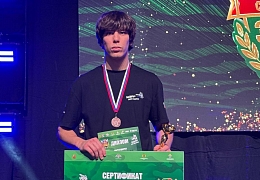 Студент СЭИ – бронзовый призер чемпионата России по дисциплине бокса «Удар на силу» 