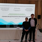 Социолог НОРЦМИ приняла участие в межрегиональном конгрессе