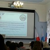 Кафедра ОПБС приняла участие в конкурсе бизнес-планов