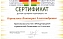 Студенты кафедры ЭТПК приняли участие в международной олимпиаде