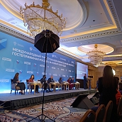 Ученые СЭИ приняли участие в Международном конгрессе «Гостеприимная Россия»