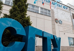 Студенты ИнЭн встретились с представителями энергокомпании