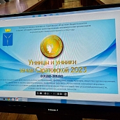 Дан старт проведения региональной гуманитарной олимпиады школьников «Умницы и умники земли Саратовской»