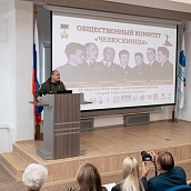 Патриотическое мероприятие объединило студентов региона в стенах Политеха