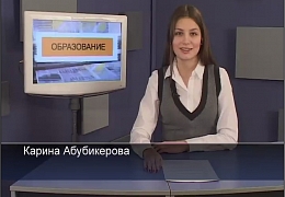 Вышел новый выпуск программы «Образование.СГТУ»