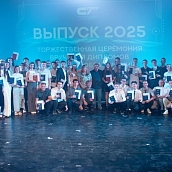 Выпускникам ИнЭТиП торжественно вручили дипломы