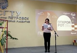 В Петровском политехе прошел чемпионат по чтению вслух