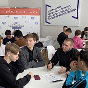 Студенты Политеха приняли участие в деловой игре «Стартап-трамплин»