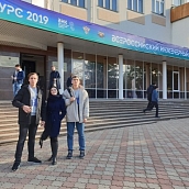 Всероссийский инженерный конкурс 2019: день первый 