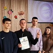 Представители ИнЭН встретились со школьниками Екатериновского района