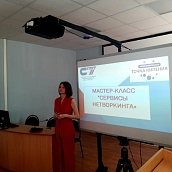 В СЭИ прошел мастер-класс «Сервисы нетворкинга»