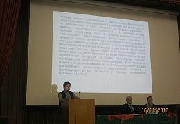 Доцент ЭКЛ сделал доклад на международной конференции в Москве