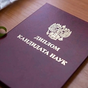 Состоялось очередное заседание Учёного совета под председательством ректора 