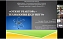 В вузе прошёл региональный конкурс «Атомная энергетика - гордость России - 2021»
