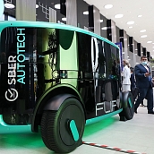 Молодые ученые вуза – участники Петербургского международного экономического форума 