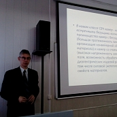 В ИнЭТС прошла международная научно-техническая конференция