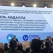 Представители Политеха – участники форума иностранных выпускников советских и российских вузов в Каире