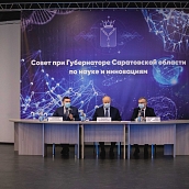 Ведущие вузы области подписали Меморандум о сотрудничестве в сфере науки, технологий и инноваций