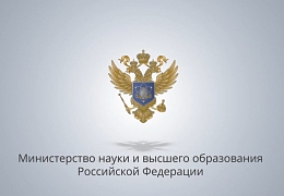 Профилактика коронавируса: руководство СГТУ приняло участие в заседании рабочей группы Минобрнауки