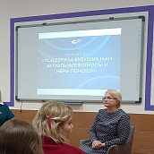 В рамках Недели здоровья матери и ребенка в СГТУ состоялся круглый стол