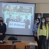 Студенты кафедры ПМК приняли участие в тематическом кураторском часе