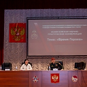 Представители Политеха приняли участие в межвузовской конференции «Время героев»