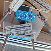 Студенты СГТУ представили проект инновационной антенны 