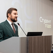 В Политехе прошла церемония награждения лауреатов и победителей регионального этапа национальной премии «Студент года – 2025»
