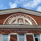 Экскурсия студентов 1 и 2 курсов на ГТРК Саратов 