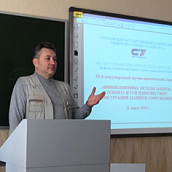 На кафедре ТСК прошёл III-й международный семинар «Инновационные методы защиты, ремонта и усиления несущих конструкций зданий и сооружений»