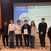 Студенческий актив ИнЭН провел викторину «ЭнергоКвиз» для школьников