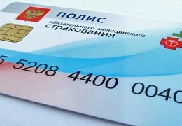 Политеховцев приглашают за полисами ОМС