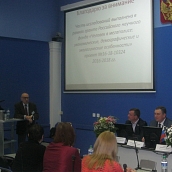 На базе ЭКЛ прошла Международная научно-практическая конференция