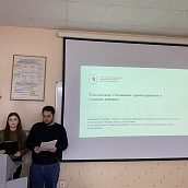 В СЭИ прошла региональная студенческая научная конференция 