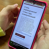 Кафедра ПМК приняла участие в профессиональных пробах с Гагаринскими классами МОУ «СОШ № 24»