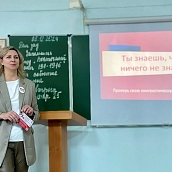 Кафедра ПМК приняла участие в организации «Дня ИнПИТ» в школе №60 