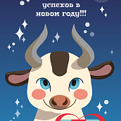 Названы победители ежегодного конкурса «Новогодний калейдоскоп» 