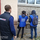 Студенты ИСПМ помогли «очистить город»