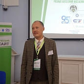 Подведены итоги VII Всероссийского научно-общественного форума «Экологический  форсайт»