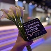 СГТУ -  победитель Всероссийского конкурса команд вузов