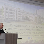 В Гагаринском университете состоялись выборы ректора