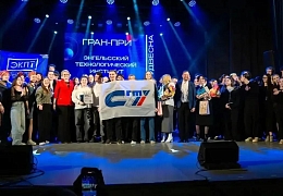 ЭТИ СГТУ стал обладателем Гран-при районного фестиваля «Студенческая весна – 2026» 