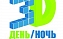 Призера зрительских симпатий конкурса «3D-день и 3D-ночь» определит голосование в соцсетях