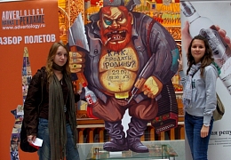 Студентки МФПИТ приняли участие в фестивале «Red apple 2010»
