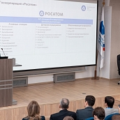 В СГТУ при поддержке «Росэнергоатома» откроются 3 новые лаборатории