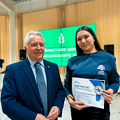 Гагаринцев наградили профсоюзной стипендией Саратовской области