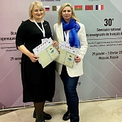 Преподаватели СЭИ прошли курсы повышения квалификации в МГИМО