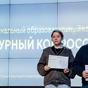 Студенты ИнПИТ – победители творческого конкурса «Многоликая Россия»