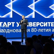 Дан старт университетской программе празднования 80-летия атомной промышленности