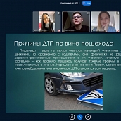 Со студентами ФТИ провели профилактическую беседу 